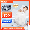 Haier 海尔 雾化器雾化机儿童家用医用婴儿成人便携轻音雾化面罩头戴式雾化器