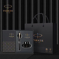 PARKER 派克 钢笔送老师礼物礼品官方旗舰店商务办公定制送礼离职礼物威雅XL黑金夹墨水笔男士高档礼盒练字