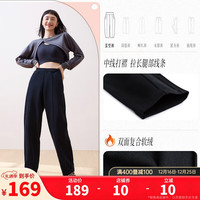 安踏 ANTA茧型裤加厚加绒针织女子运动长裤秋冬宽松舞蹈加绒直筒裤女裤