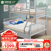 雅兰(AIRLAND) 儿童床垫乳胶薄垫子 高低子母床青少年护脊硬床垫可 乐天派 乐天派9cm 1.2米*1.9米
