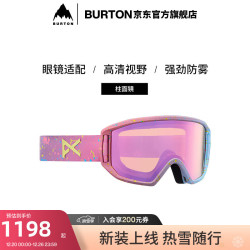 anon 儿童23-24雪季新品ANON RELAPSE JR滑雪镜柱面镜185361 18536104965