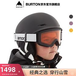 anon 官方儿童ANON DEFINE头盔安全帽152351 15235100001 L