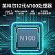 jumper 中柏 迷你主机 N100 准系统（无内存硬盘）