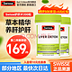 Swisse 斯维诗 Ultiboost 奶蓟草护肝片 200粒