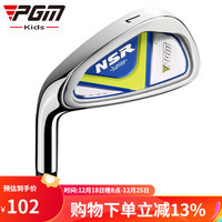 PGM  儿童高尔夫球杆 左手不锈钢7号铁 男童女童 初学球具 JRTIG006-男童7号铁【左手杆】 身高：115-135