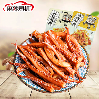 麻辣司机烧烤味鱿鱼须30小包450g*1盒鱿鱼丝麻辣海鲜小吃即食零食