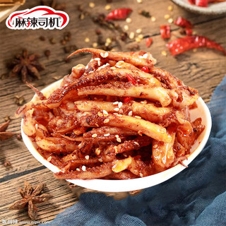 麻辣司机烧烤味鱿鱼须30小包450g*1盒鱿鱼丝麻辣海鲜小吃即食零食