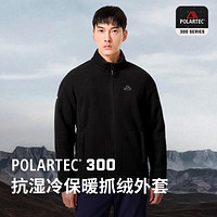 PELLIOT 伯希和 Polartec300 男款户外抓绒衣 11331025