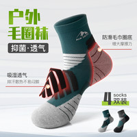 AUN登山徒步袜毛巾底男秋冬中筒篮球运动袜加厚毛圈耐磨跑步袜