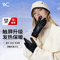 VVC手套女冬季骑行手套可触屏加绒防风时尚保暖防寒女士手套 皮黑色（女士）