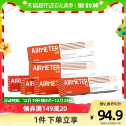 AIRMETER 空刻 意面番茄肉酱290g*6盒装意大利面套装氢刻家用意粉速食