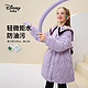 Disney 迪士尼 童装女童甜美大翻领收腰中长款羽绒服2023冬季新款卡通时尚外套 深灰紫 130