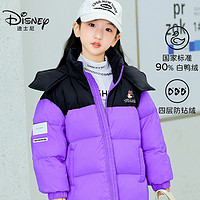 Disney 迪士尼 儿童羽绒服新款90白鸭绒女童连帽拼色加厚保暖洋气外套