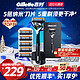  Gillette 吉列 锋隐致顺系列剃须套装 (4刀头+剃须泡210g)　