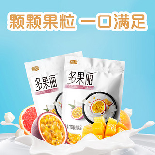 【一件】君乐宝多果丽百香果口味酸奶饮品150g*12袋