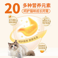 魔力猫盒 益贝思冻干猫粮2.5kg成猫幼猫通用全价流浪猫高蛋白猫粮5斤装