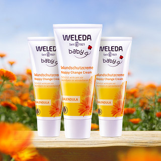 WELEDA 维蕾德 金盏花婴儿红PP专用舒缓护臀膏屁屁膏75ml*3