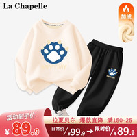 LA CHAPELLE MINI拉夏贝尔童装男童秋冬套装运动酷帅男孩加绒卫衣儿童衣服宝宝冬装 【加绒套装】爪子杏色 80(有肩扣,可开档)