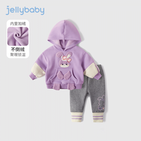 JELLYBABY 女童冬装两件套 紫色 140CM