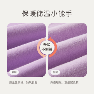 JELLYBABY 女童冬装两件套 紫色 140CM