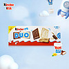 费列罗Kinder系列健达系列 双色巧克力饼干150g 办公室休闲零食 
