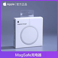 Apple 苹果 Magsafe磁吸无线充电器原装正品15W快充iPhone15/14/13/12 Pro MAX手机充电器头14plus