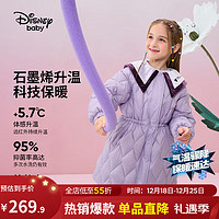 Disney 迪士尼 儿童收腰中长款羽绒服