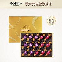 礼遇季：GODIVA 歌帝梵 松露形巧克力精选礼盒15颗