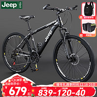 Jeep 吉普(JEEP)山地车自行车成人减震男女变速越野代步车 辐条轮-炫酷黑 29寸(适合180-200cm) 27速顶配版
