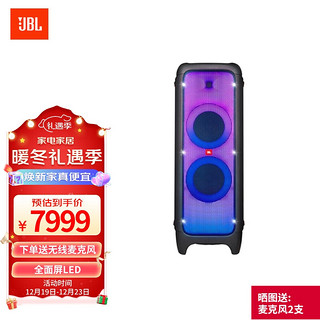 JBL 杰宝 PARTYBOX1000 蓝牙音箱 黑色