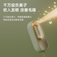 便携高速吹风机宿舍迷你小型旅行负离子护发速干家用电吹风筒