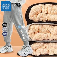 真维斯男童保暖休闲裤秋冬款潮流男孩加厚款长裤儿童加绒裤子 【厚款CDfwq裤子O0】OW29 160