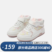 Kappa Kids卡帕童鞋男童运动鞋加绒棉鞋儿童鞋女童冬季保暖鞋子板鞋 米白/粉 29码适合脚长185mm