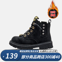 女童马丁鞋加绒棉靴