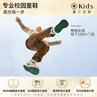 泰兰尼斯KIDS冬季加绒保暖休闲鞋女童旋钮扣运动鞋防滑板鞋潮 绿/杏/蓝 31码 适合脚长19.0cm
