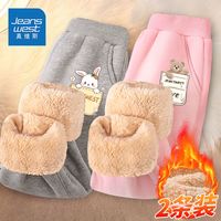 真维斯女童棉裤加绒加厚儿童冬季外穿长裤中大童小女孩羊羔绒裤子 【保暖2条GFdrq】ywea4 150