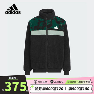 阿迪达斯 adidas童装款儿童小大童运动休闲摇粒绒夹克外套IQ1325