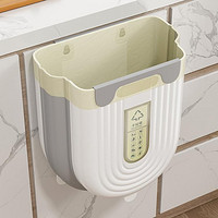奥氏 厨房垃圾桶挂式家用厨余分类可折叠橱柜门壁挂卫生间厕所收纳纸篓