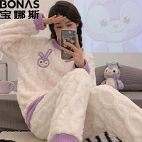 BONAS 宝娜斯 加厚法兰绒女士家居服 珊瑚绒少女睡衣套装