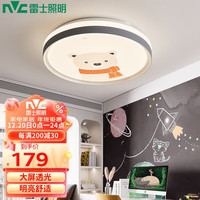 雷士 NVC   Lighting照明 ）LED吸顶灯卧室书房儿童房男女孩房灯饰灯具可爱小熊 24w三色调光