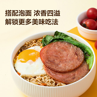 网易严选低脂火腿片猪肉片120g高蛋白即食代餐切片三明治食材