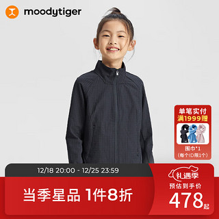 moodytiger 女童外套春秋款2023立领拼接纯色短款儿童运动外套