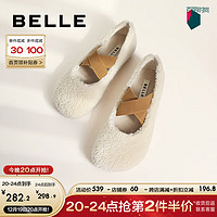 BeLLE 百丽 芭蕾风毛毛鞋女23冬季保暖舒适单鞋BHJ01DQ3 米色 37