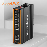 keepLINK KP-9000-45-5TX工业交换机5口百兆导轨式非管理型