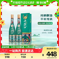 88VIP：西凤酒 纪念版1964 凤香型55度500ml*2瓶 国潮送礼白酒