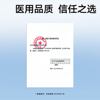 ZHENDE 振德 PE防水透气卡通型儿童创口贴 消毒级 10种花色混种 100片/盒