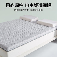 COUNT SHEEP 床垫 A类针织抗菌乳胶大豆纤维床垫单双人宿舍 灰色4cm 150*200