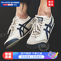 Onitsuka Tiger鬼冢虎男鞋女鞋 23冬季鞋板鞋轻便透气低帮休闲鞋皮革运动鞋 200/牛皮革/米灰色-藏青色 40