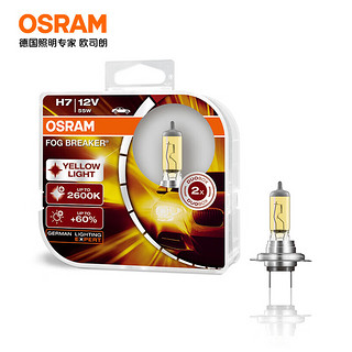 OSRAM 欧司朗 雾行者H7汽车卤素大灯远近光 黄光 12V55W