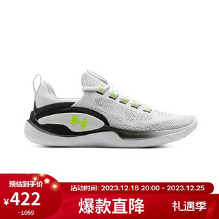 安德玛 UNDERARMOUR）FLOW Dynamic男子运动训练鞋3026106 白色100 42.5